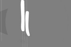 Figure 6b: The banana-shaped gob, which causes poor loading in the blank and results in poor glass distribution. The typical root cause of a banana is a worn deflector, due to non-alignment of the trough to the deflector